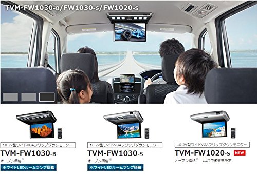 Amazon | carrozzeriaカロッツェリアTVM-FW1020-S+KK-S103FDMソリオ